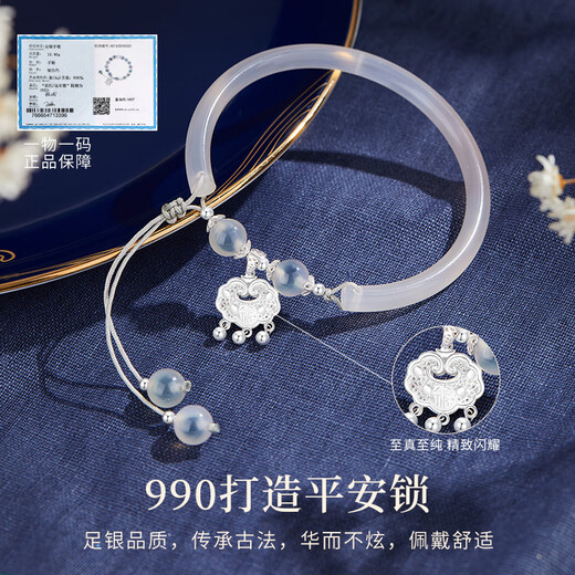 Huaying (HUAYING) Light luxury foot silver bracelet for women's Ping Announcement Chinese bracelet for birthday gift for girlfriend and wife [foot silver + chalcedony] Ping An Lock Half Bracelet * Brand Gift Box