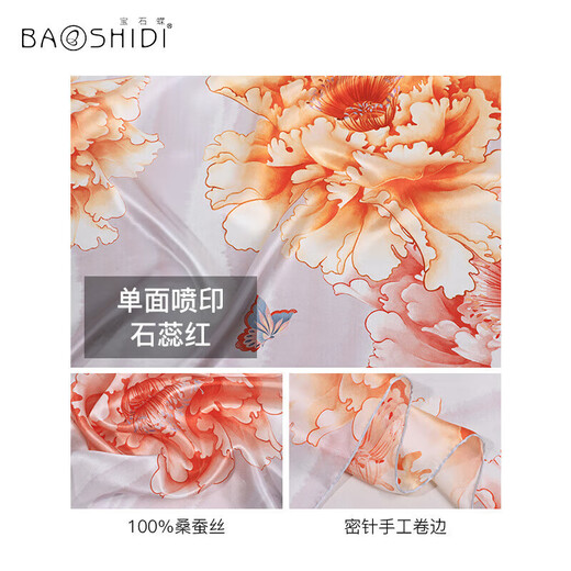 Gem butterfly silk scarf for women 100% mulberry silk cheongsam shawl scarf for women mother birthday gift box/peony 2