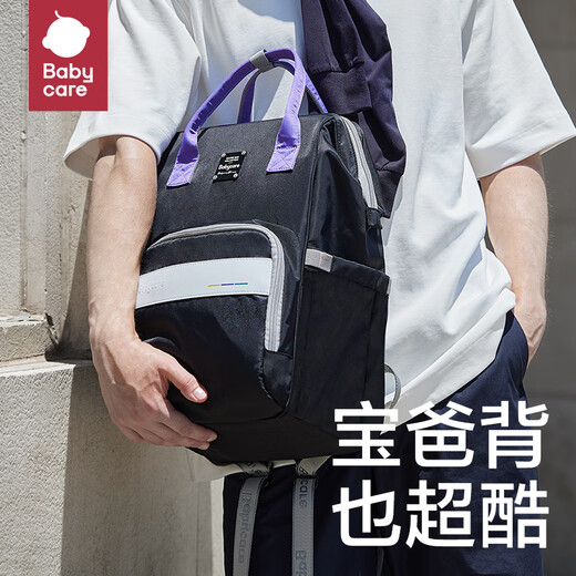 babycare妈咪包母婴包遛娃包时尚多功能大容量双肩包妈妈外出手提奶爸包 莫卡多猎豹蓝（大号）
