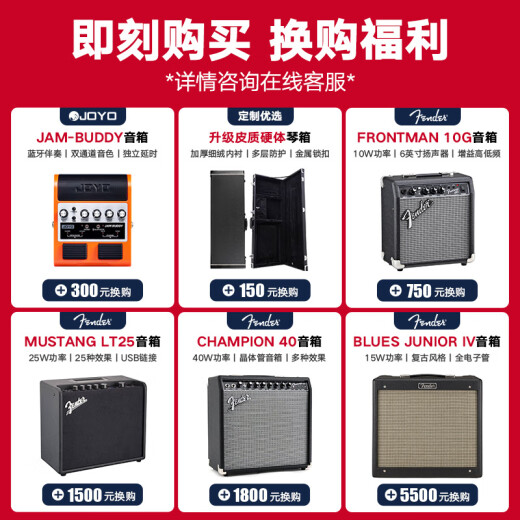 FENDER芬达玩家Player电吉他墨产芬Strat/Tele入门初学者摇滚吉它乐器 墨产玩家 红檀单单双 卡普里橙ST