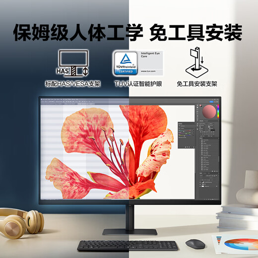 三星（SAMSUNG）32英寸 S80UD 4K HDR 90WType-C 10.7亿色 KVM PBP 旋转升降 安装方便 办公显示器 LS32D806UACXXF