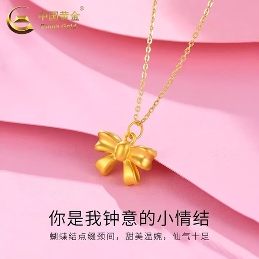 CHINA GOLD 18K gold fugitive princess pendant for women 2025 new butterfly Valentine's Day birthday gift for girlfriend and wife 18K gold bow pendant about 0.17g free silver chain rose gift box