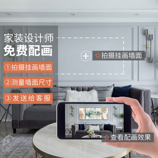 Modern minimalist sofa background wall decoration painting 2025 new living room hanging painting black and white abstract restaurant entrance mural Qingqing Zijin fine carving (85*30)+40*40*2+green plants aluminum alloy modern black frame