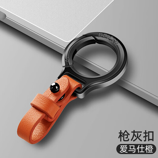 Yudi Yuqi Bixiang Qingfu Car Key Chain Men's Car Lonyard simple Chain Key Chain Anti-Lost Key Rope Rope Cow Bright Silver Backle-Black