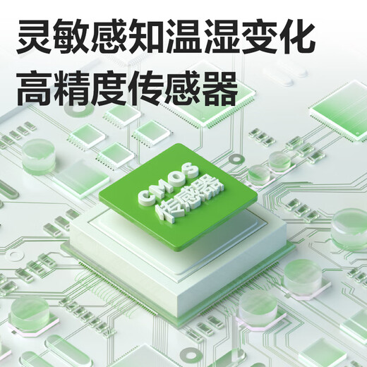 Deli Electronic Thermohygrometer Clock Date Comfort Indoor Office Home Baby Room Wall Mounted Desktop LE511