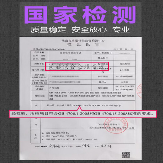 Shanghe TBS Ultrasonic Beauty Instrument Home Introduction Facial Facial Flagship Guanmian.com Product Upgraded Single-head Instrument