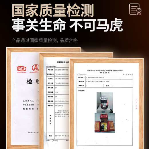 Huan'an gas mask fire mask anti-smoke fire mask 3C certified escape filter self-rescue respirator TZL30