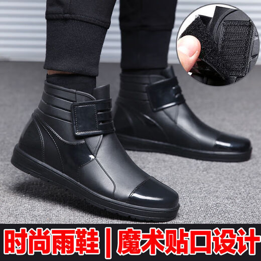 伏加瑞伏加瑞防水雨鞋短筒雨靴男款防滑耐磨牛筋底四季防水鞋厨房胶鞋男工作鞋 【低帮】3519黑色 拍大1码 45