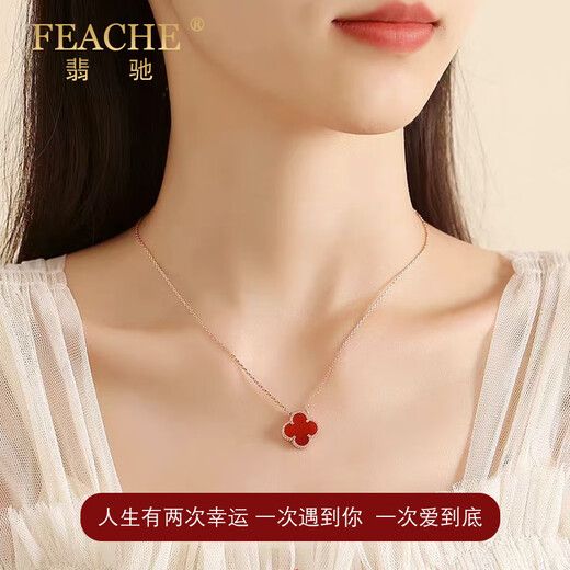 FEACHE four-leaf clover necklace for women five-flower clover red Chinese Valentine's Day birthday gift for girlfriend and wife on her birthday rose gold four-leaf clover red agate
