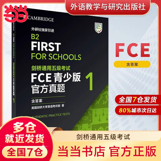 Offizielle FCE Youth Edition-Prüfungsfragen Offizielle FCE-Prüfungsfragen 4