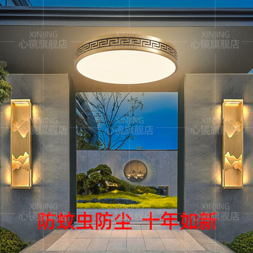 
Heart mirror full copper outdoor ceiling light villa door light Chinese balcony entrance hall aisle anti-mosquito entry door light X3891-500/round shape