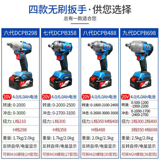Dongcheng Electric Treer grand couple 698N Niu Tire Réparation automatique Lithium Batter