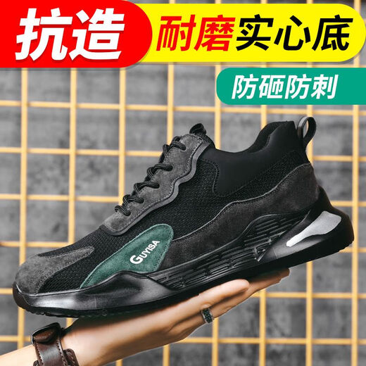 Chaussures antiélectriques et anti-électriques isolées au printemps et à l'automne [1396 rachats] Chaussures de protection du travail pour hommes, quatre saisons Anti-smashing et anti-smashs acier acier acier