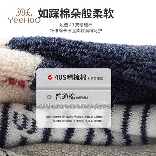 YEEHOO children's socks for boys and girls in autumn and winter thickened terry socks with stripes 5 pairs of mid-tube cotton socks student socks boys M