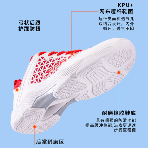 Laura Star 0017 Pick Shoes Fencing Shoes Competition Special Shoes Men's Wear-resistant Shoes Women Training Adult Equipment Red and White 38