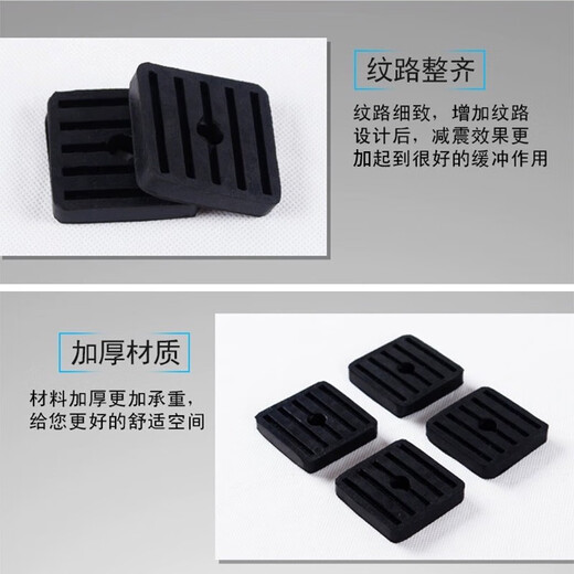 OSKV air-conditioning outdoor unit shock-absorbing pad universal air-conditioning bracket base shock-proof foot pad outdoor unit heightening shock-absorbing noise reduction rubber pad shock-absorbing pad 4 pieces 1P-5P air conditioner outdoor unit universal