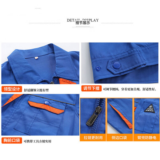 劳瑞 防静电工作服套装男夏季薄款加油站电工电焊劳保服可定制logo LW-6621