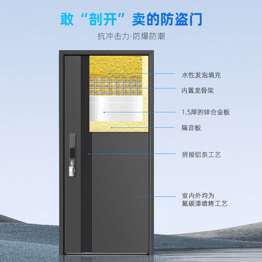 宇安盾宇安盾发泡填充甲级防盗门安全门家用入户门指纹锁别墅静音门定制 豪华机械锁 单门2250*1050