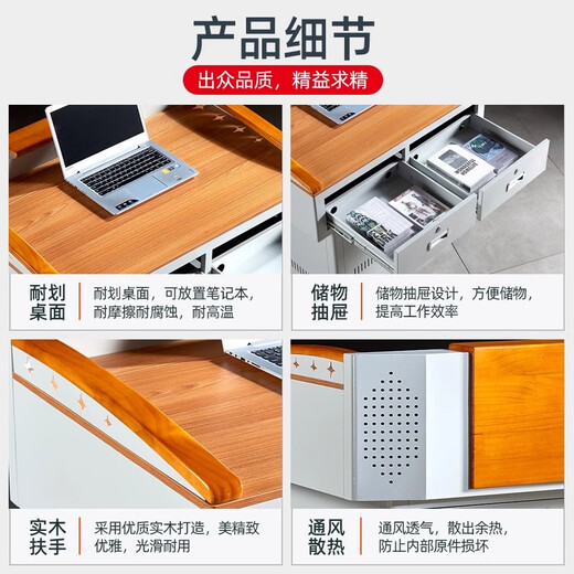 圣彼思 多媒体讲台钢制多功能演讲台老师教室讲台桌电教中控讲台 WT-04 1050*730*1000mm