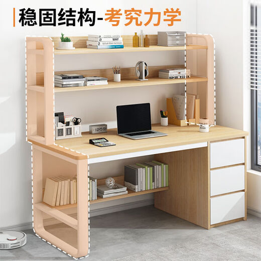 Jiajialin Computer Desk Desktop Bookshelf Bookcase Integrated Table and Chair Set Bedroom Study Table Student Writing Desk Upgraded Three Drawers Oak Color 120cm