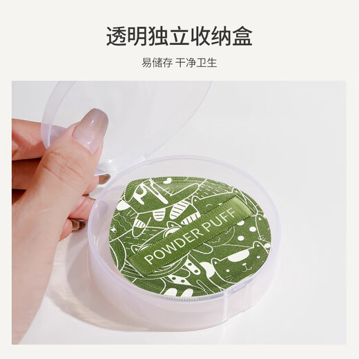 UPLUS Marshmallow Air Cushion Powder Puff Extra Large XL (2 Pack) 100 Points Liquid Foundation Air Cushion Beauty Egg Drop Shape