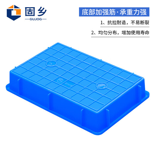 Guxiang plastic square tray assembly line tray warehouse parts classification tray breeding tray blue No. 2 440X295X80mm model QL-LFP-02
