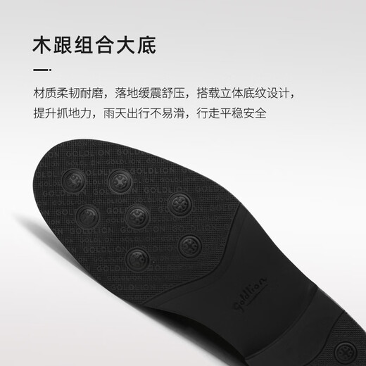 金利来（goldlion）男鞋商务时尚婚鞋个性皮鞋舒适乐福鞋G582330093AAA黑色42