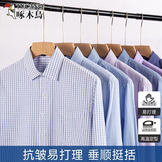 啄木鸟长袖衬衫男春夏季新款商务休闲男士格子衬衣职业工装衬衫上衣 6628 38