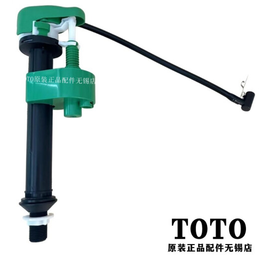 
TOTO original toilet SW981 CSW718 CW854 SW764 water tank inlet valve water supply valve