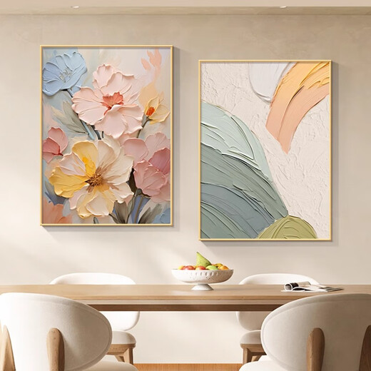 美优淳花卉肌理感餐厅装饰画奶油风餐桌背景墙画简约高级感客厅卧室挂画 T9712双联 40*60/40*60 纹理油画布ps金框