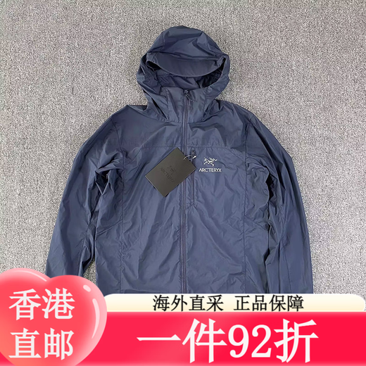 Archaeoptera Bird (arc'teryx) SHEE SHREATH VENSEMENT CONSTUSIBLE Veste à coque douce à capuche mince décontractée pour hommes et femmes brume de style homme vert X Black Women's Style Xs Single Taille