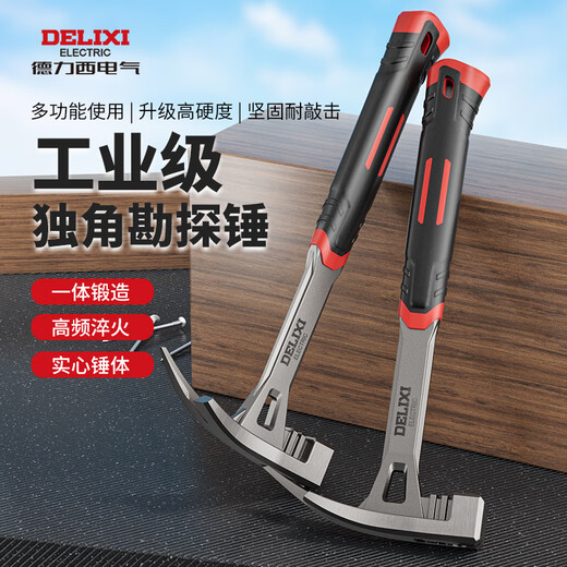 Delixi geological hammer, professional exploration hammer, outdoor stone digging tool, pointed mountaineering pick, ore mining crystal hammer, small hardened one-horned geological hammer + masonry chisel