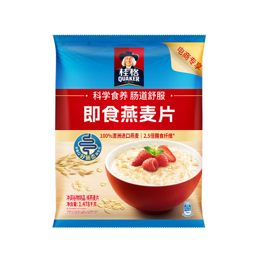 桂格（QUAKER）即食燕麦片1478克 营养早餐 膳食纤维 零添加白砂糖