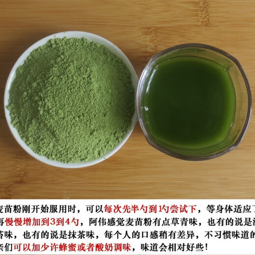 [1049 artículos en 30 días] Los estudiantes universitarios comienzan un negocio 500 g de jugo verde de cebada de cebada en polvo de cebada reemplazo de comidas en polvo más especificaciones 100 g