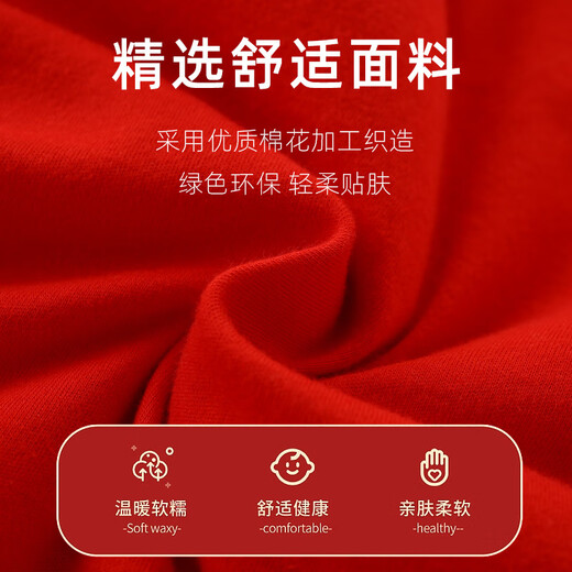 Acacia Tong baby jumpsuit autumn and winter baby New Year's greetings thickened velvet festive one-year-old full-month clothes newborn clothes Xiaolongbao pure cotton thickened and warm 0-15 73 size recommended 3-7 months 15Jin Jin is equal to 0.5 kg.