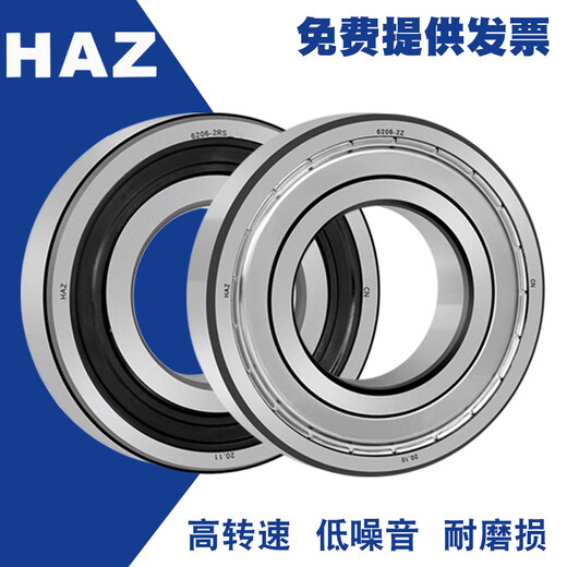 
Harbin Bearings 6208 6209 6210 6211 6212 6213 6214 6215Z 2RS 6215 Adhesive Cap Others