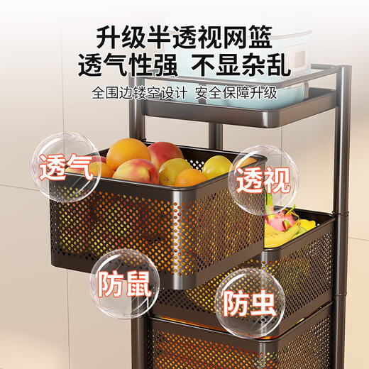 Yicai Nianhua Rotating rack kitchen floor-standing vegetable storage storage rack removable bathroom storage rack six layers 1118