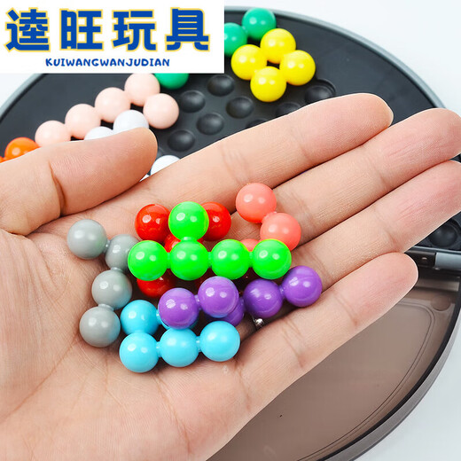 Intelligence Pyramid Development Intelligence Magic Bead Children's Logical Thinking Training Toys's Children's Day Gift Intelligence Magic Bead 6 Livres (1348 Questions E-Book)
