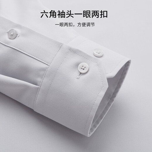 杉杉【30%莫代尔】衬衫长袖春秋柔软抗皱不起球不沾毛商务休闲衬衣