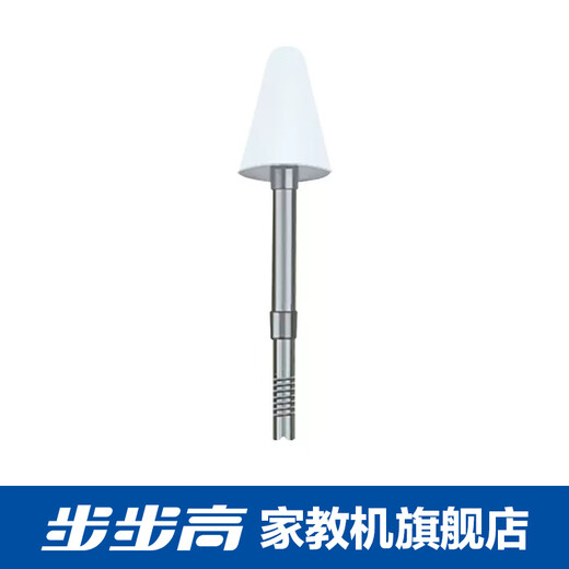 BBK accessories BBK learning machine S8/A8 dedicated stylus pen/smart pen/stylus pen/capacitive pen nib Official original genuine accessories S8/A8/X6 dedicated stylus pen nib (includes 2) For compatible models, please consult customer service