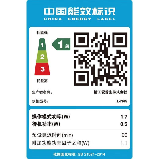 爱普生（EPSON）A4彩色墨仓式打印机 多功能打印复印扫描一体机 无线WIFI 家用办公打印 L6276【自动双面 自动输稿器】