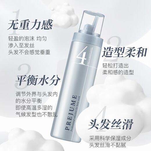 玫丽盼（Milbon）泡沫发蜡4号200g翩俊造型摩丝泡沫摩丝保湿定型卷发护卷泡泡发胶
