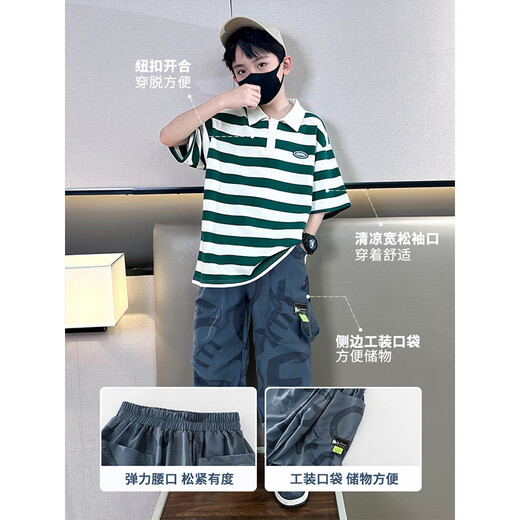 McTicco男童夏装套装新款儿童夏季运动polo短袖裤子时髦帅气大童男孩 9850条纹+5730深灰色套装 160