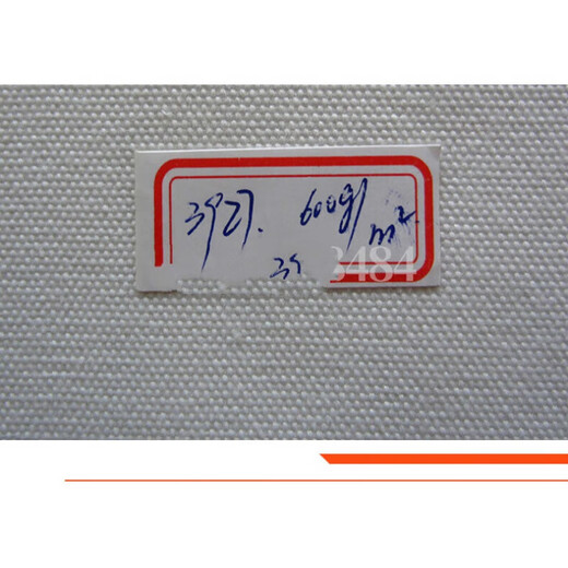 Industriefiltertuch Polyester Filtertuch 3927 Filter Speiseöl Filter Press Filtertuch Plattenrahmen Filter Zentrifugenfiltertuch PE6mm Leinwand 50x1m