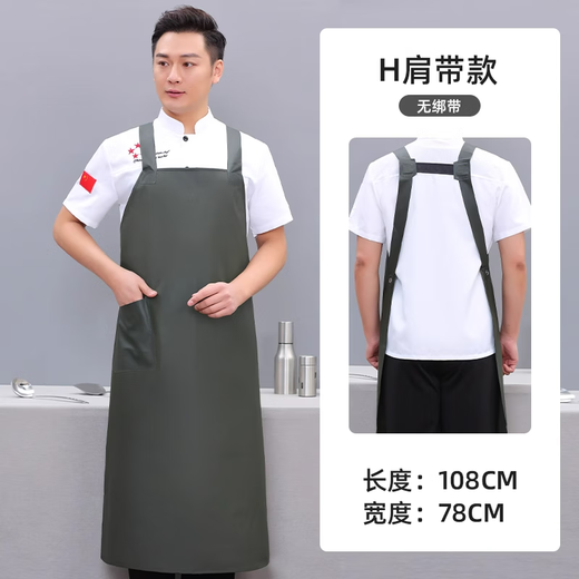 Beiluo Waterproof Beef Tendon Soft Leather Apron Work Clothes Aquatic Products and Seafood Market Killing Fish Washing Dishes Slaughterhouse Special Thickened Men and Women Hanging Shoulder SC-Plastic Waterproof Apron-Gray 106*70cm One Size