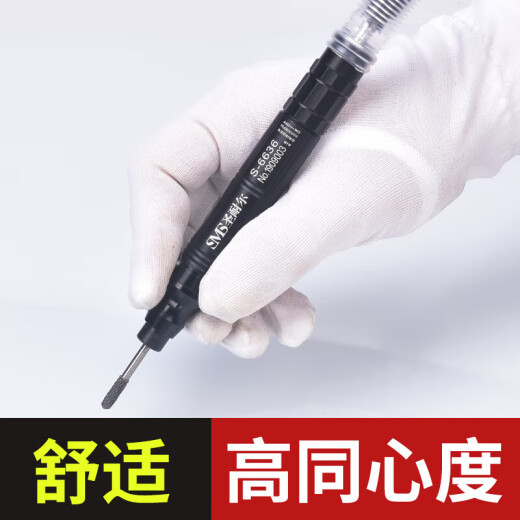 圣耐尔气动打磨机迷你工业级风磨笔小型高速玉石雕刻磨抛光机 S-6630款标配木/塑料/玻璃I
