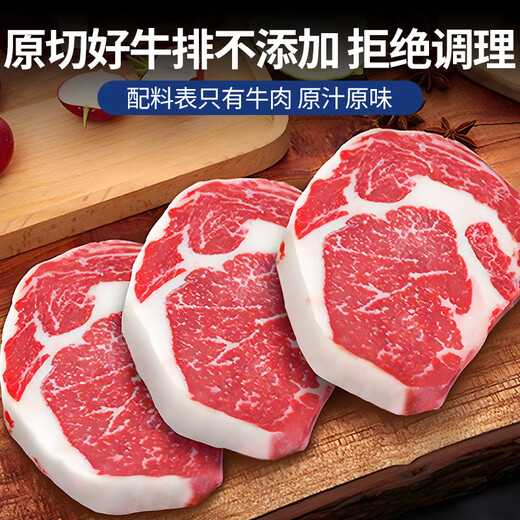 Australian Beef Diary Angus Grain-fed Eye-Eye Raw Cut Steak Net Weight 2Jin Jin is equal to 0.5kg Australian Snowflake Beef Fresh Steak