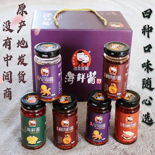Dingjiao Lianyungang specialty octopus sauce seafood sauce noodles mixed with powder sauce spicy ready-to-eat bottle canned 160g sweet potato and egg octopus sauce 2 bottles