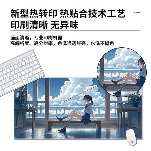 
Three-color cat 2D anime mouse pad super large boy computer desktop mat laptop keyboard mat office mouse pad game e-sports cartoon customizable precision lock edge thickened 12083 blue sky and white clouds 80 cm x 30 cm x 3 mm