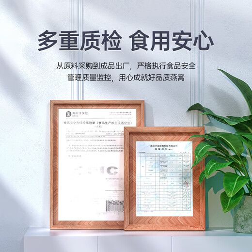 燕小厨鲜炖燕窝45g 送孕妇礼品 即食燕窝 长辈送礼营养滋补营养品 无糖款-月套餐（45g*28瓶）